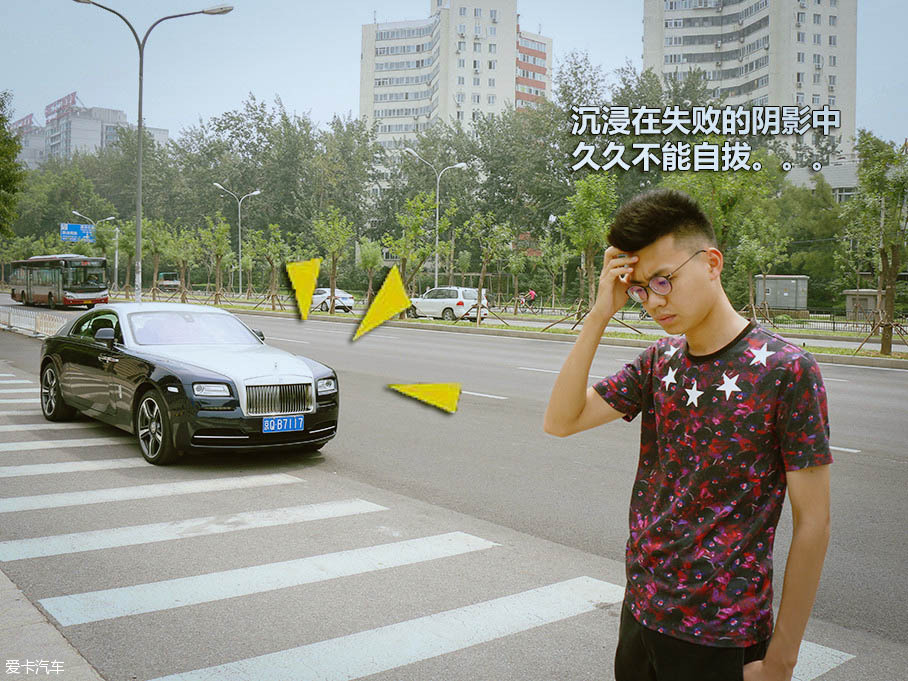 高富帥與魅影的私生活