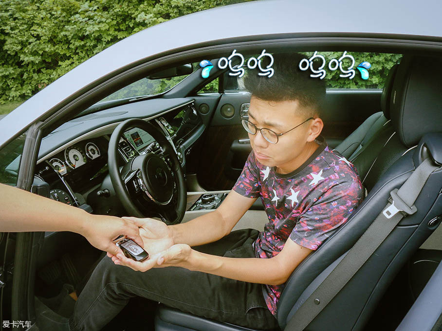 高富帥與魅影的私生活