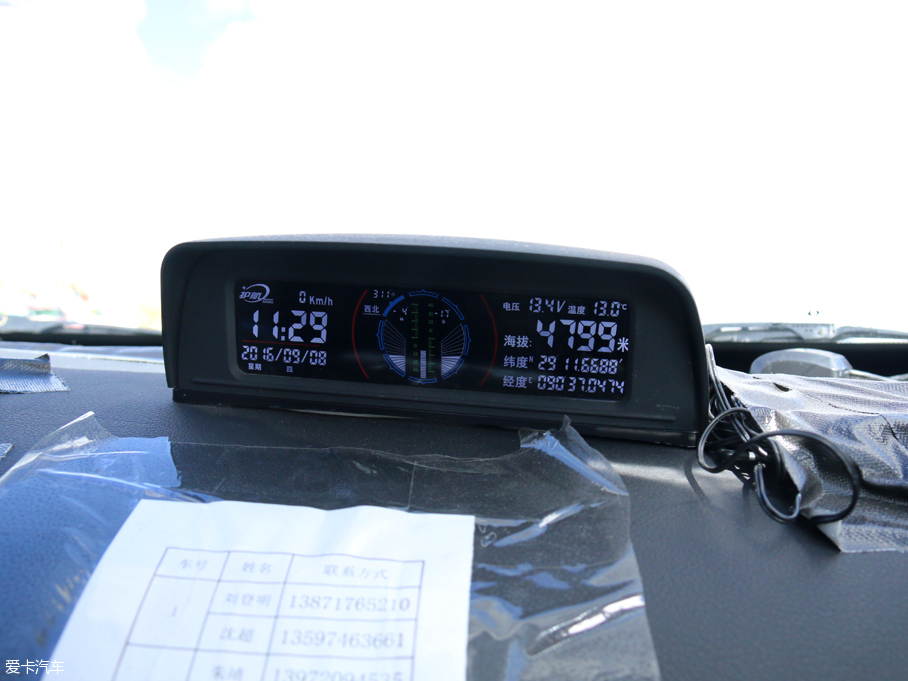 東風風神AX5高原測試