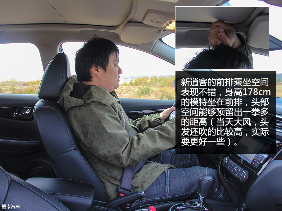 2016款東風日產逍客