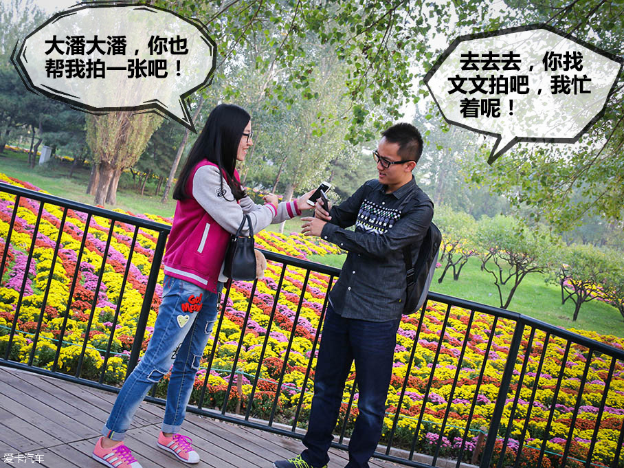 嘉旅治愈手机依赖症