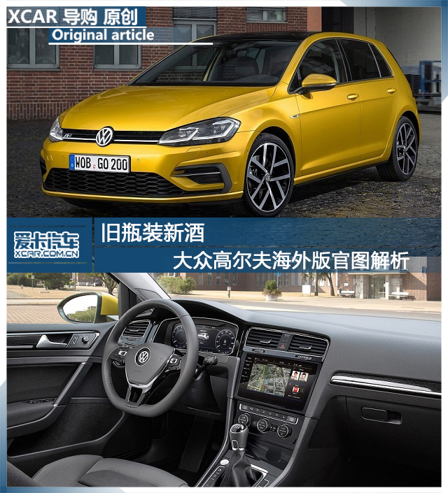 高爾夫官圖解析