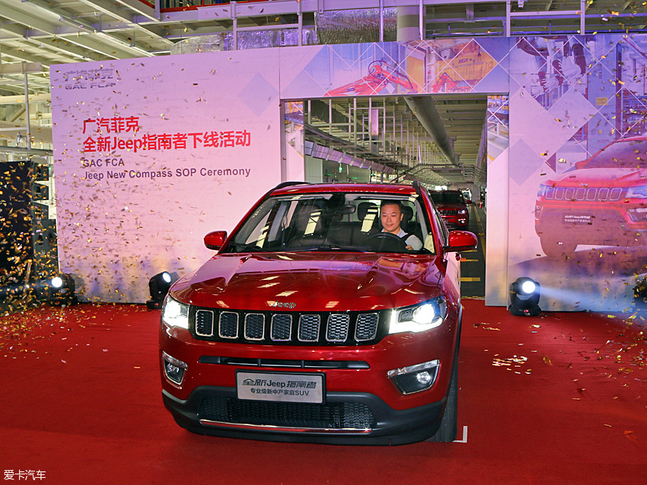 參觀廣汽菲克廣州工廠