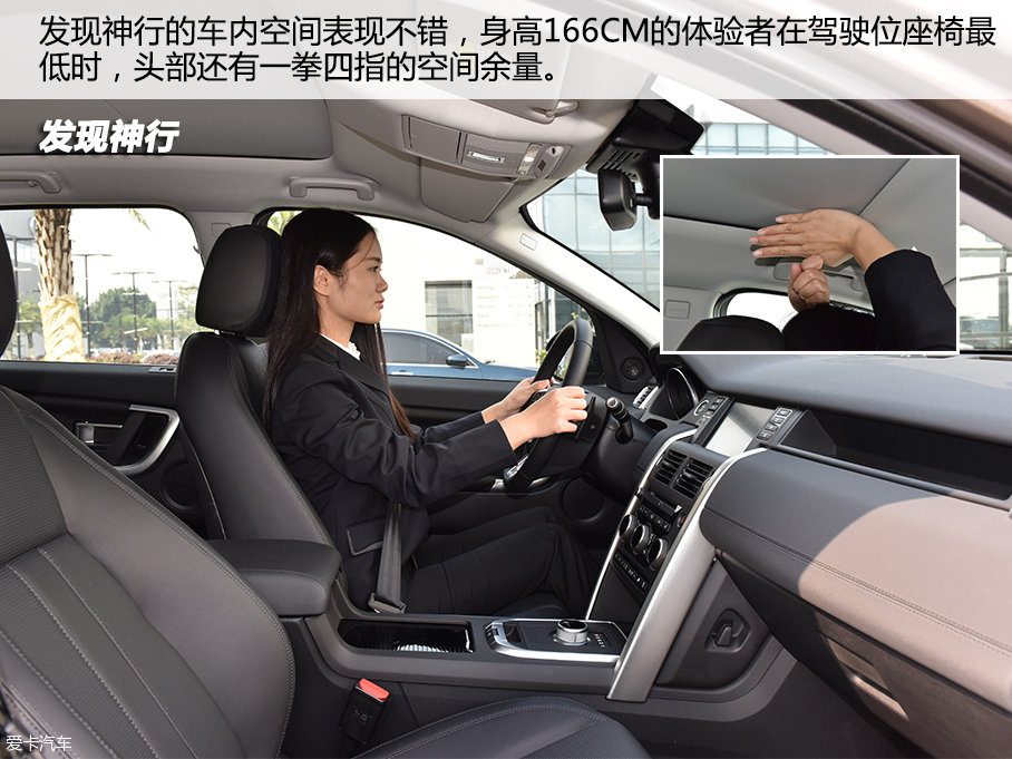 中型豪华SUV
