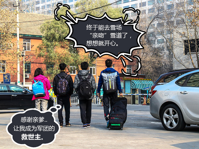 雪場里撒歡 英菲尼迪QX60讓你不再孤獨