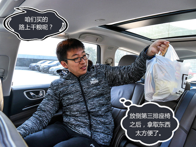 雪場里撒歡 英菲尼迪QX60讓你不再孤獨