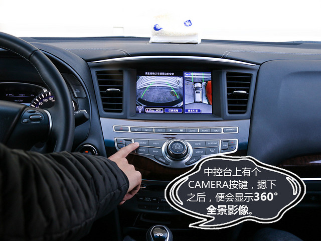 雪場里撒歡 英菲尼迪QX60讓你不再孤獨