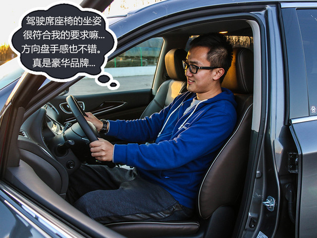 雪場里撒歡 英菲尼迪QX60讓你不再孤獨