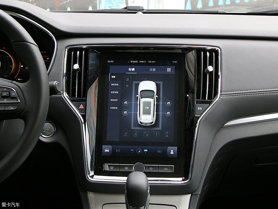 上汽榮威eRX5靜態體驗