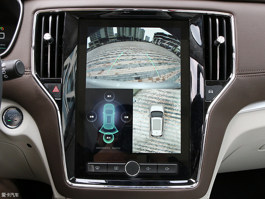 上汽榮威eRX5靜態體驗