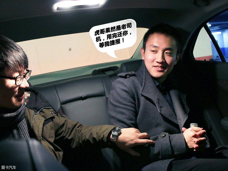 單身狗的幸福之旅