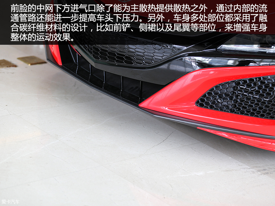 謳歌(進口)2016款謳歌NSX