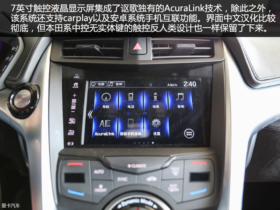 謳歌(進口)2016款謳歌NSX