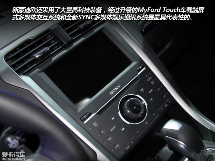 ɵŷ䱸MyFord Touchشʽý彻ϵͳSYNCýͨѶϵͳĸ߿ƼװMyFord TouchüʻָͨǴϵͳSYNCͨʻߵֻͳϵͳзָٿعܡ