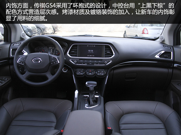 愛卡實拍傳祺GS4