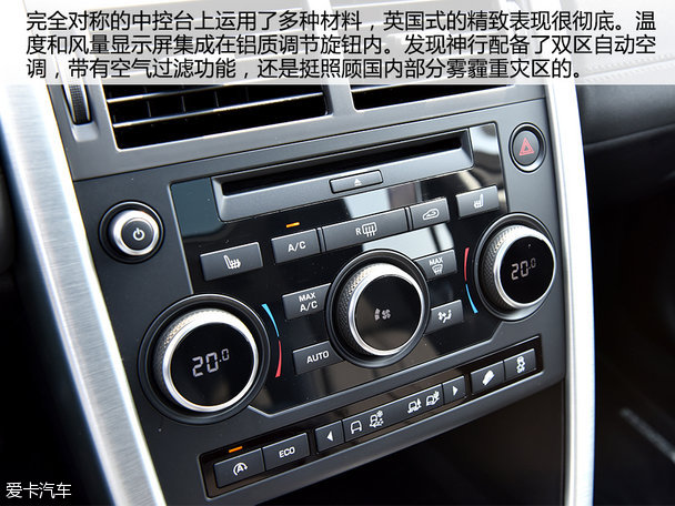 實拍奇瑞路虎發現神行