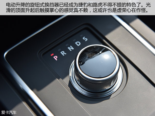 實拍奇瑞路虎發現神行