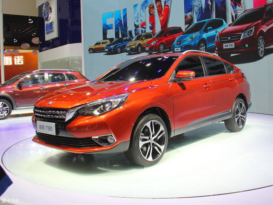 启辰T90