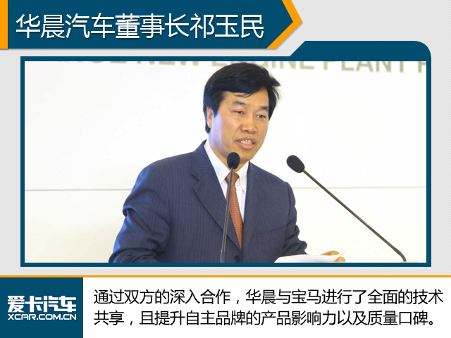 玩的转吗？看中国品牌的“抱大腿”现象