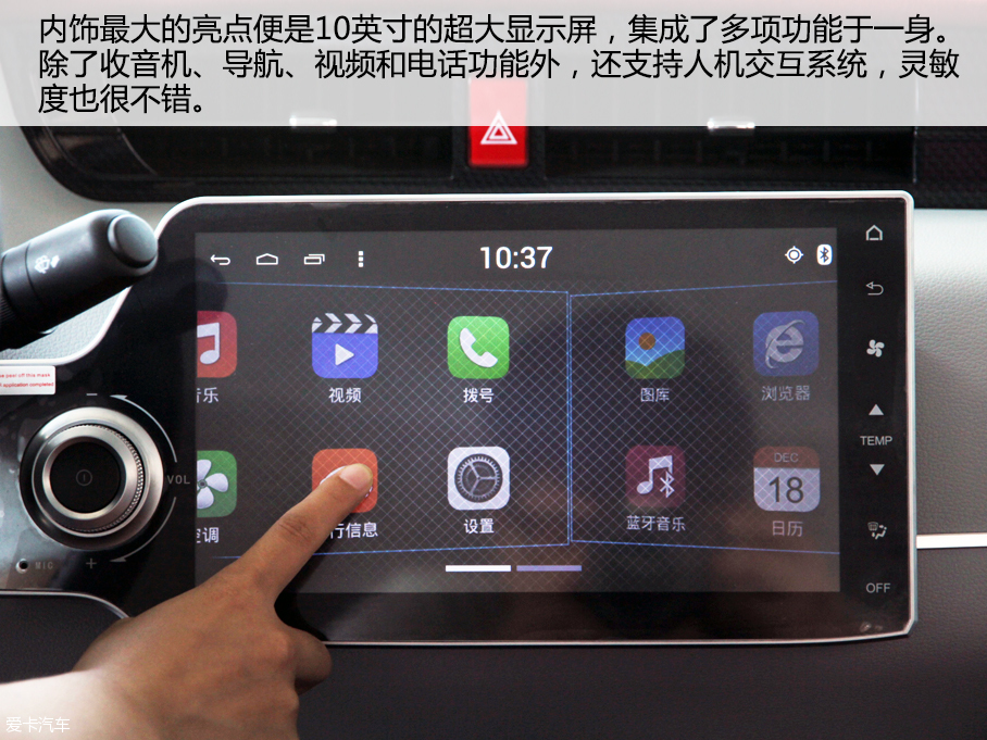 眾泰汽車2016款眾泰E200