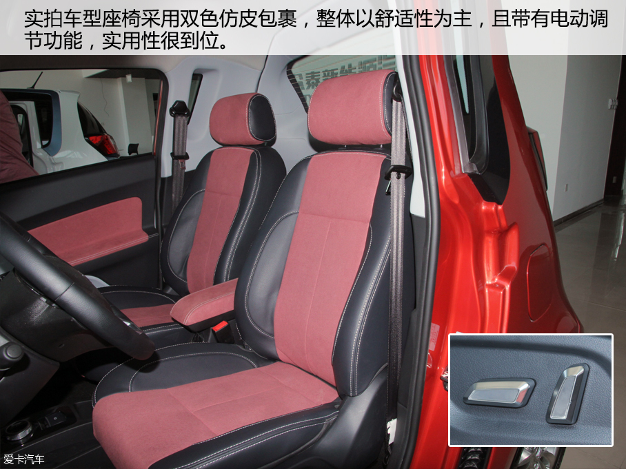 眾泰汽車2016款眾泰E200