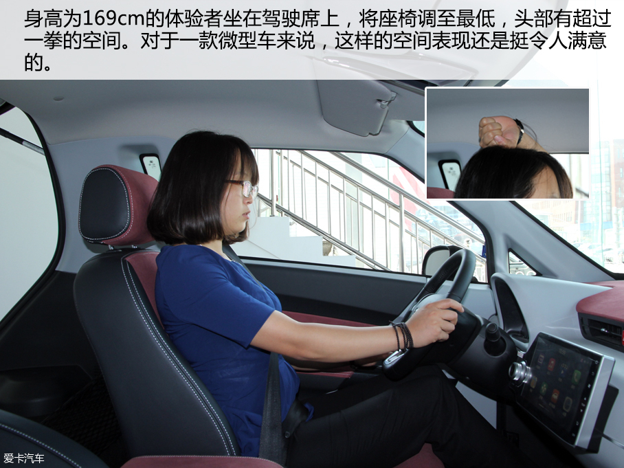 眾泰汽車2016款眾泰E200