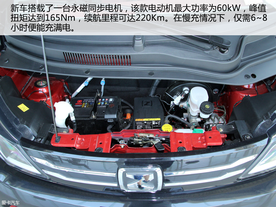 眾泰汽車2016款眾泰E200