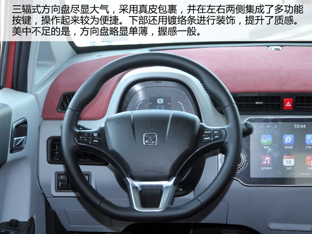 眾泰汽車2016款眾泰E200