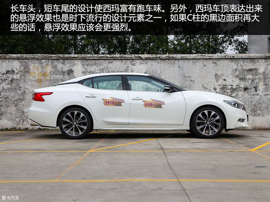 東風日產2016款西瑪