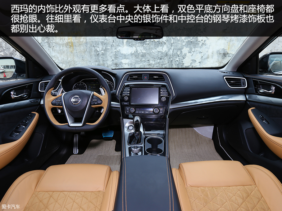 東風日產2016款西瑪