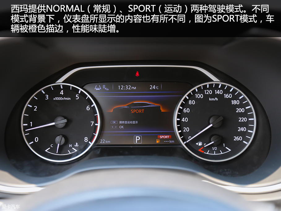 東風日產2016款西瑪