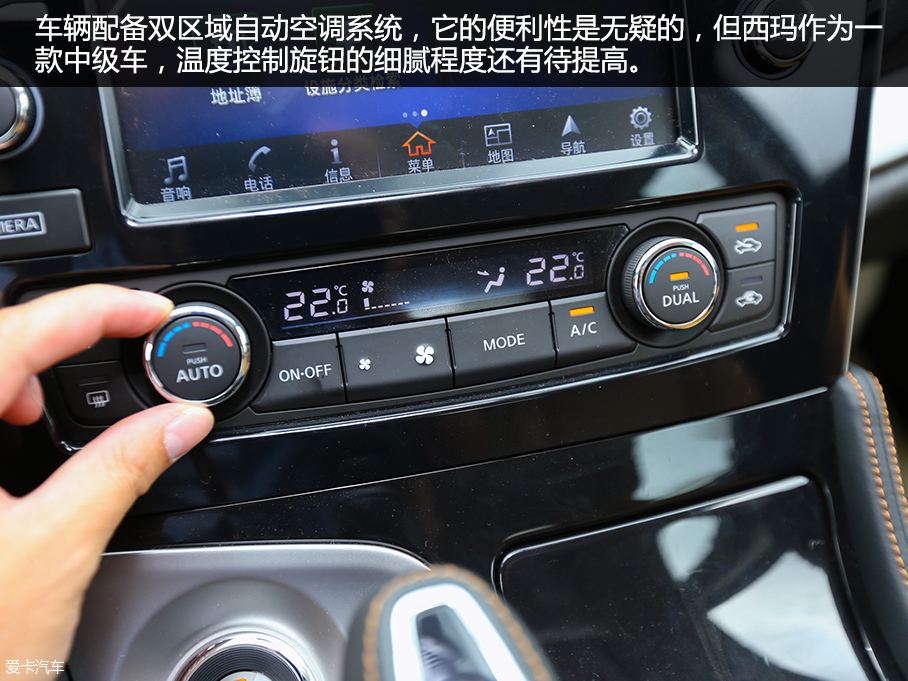 東風日產2016款西瑪