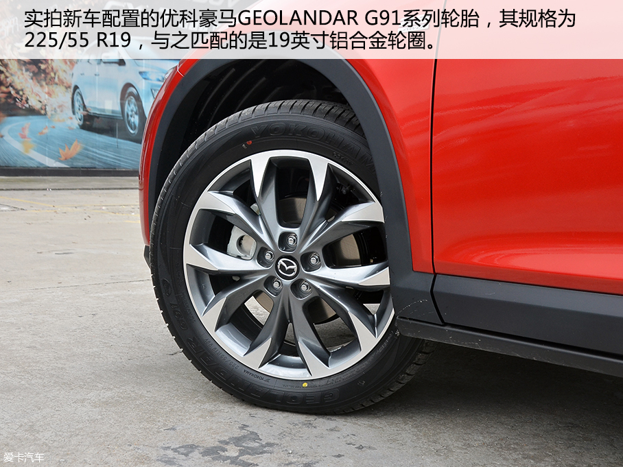 一汽馬自達(dá)2016款馬自達(dá)CX-4