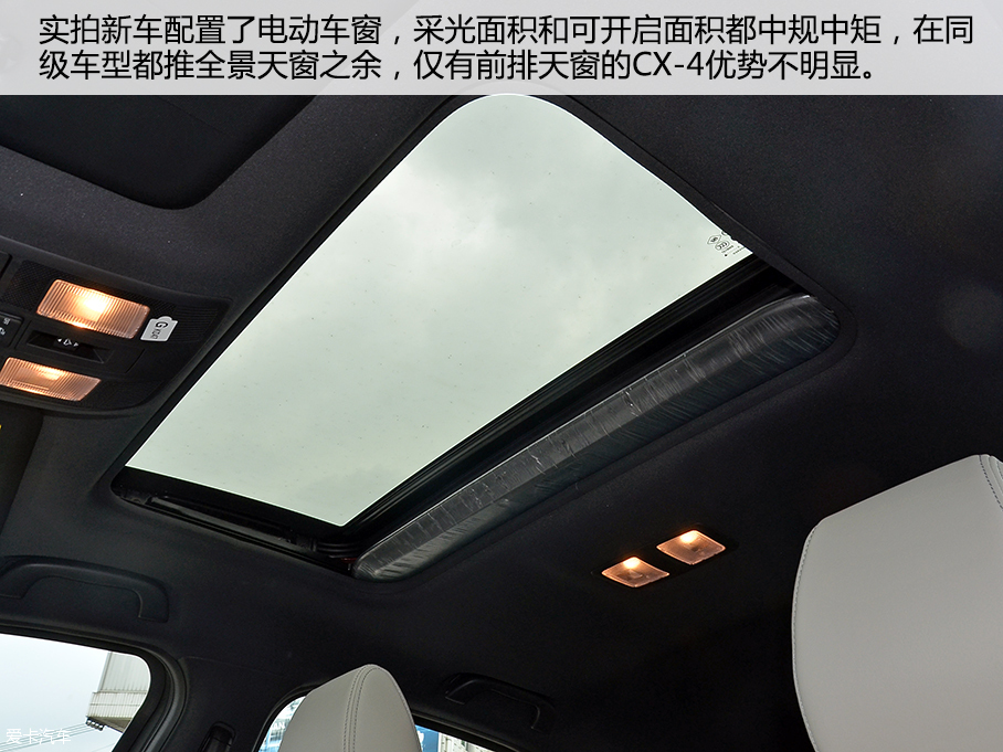 一汽馬自達2016款馬自達CX-4