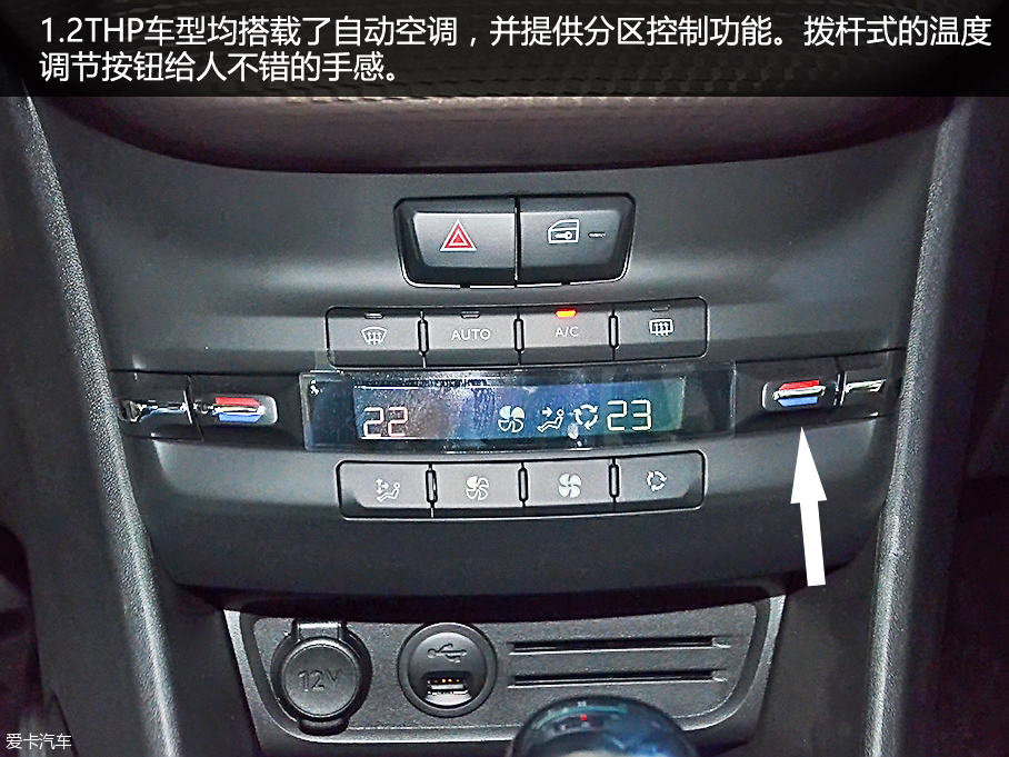 東風標致2016款標致2008