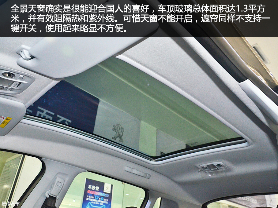 東風標致2016款標致2008