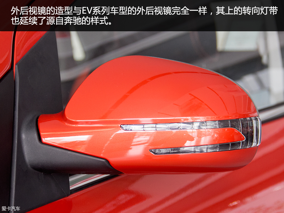 北汽新能源2016款北汽EX200