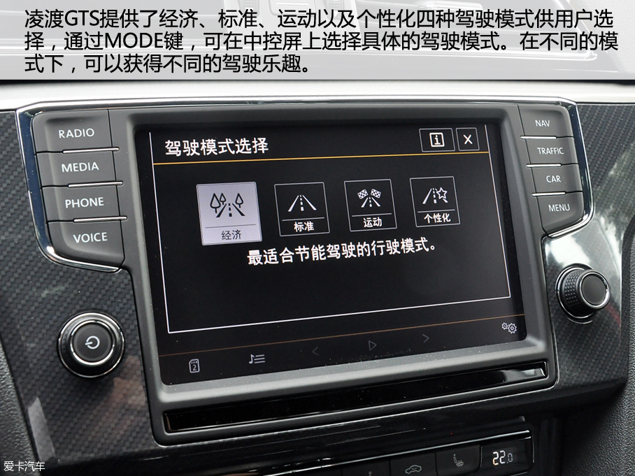 上汽大眾2016款凌渡GTS