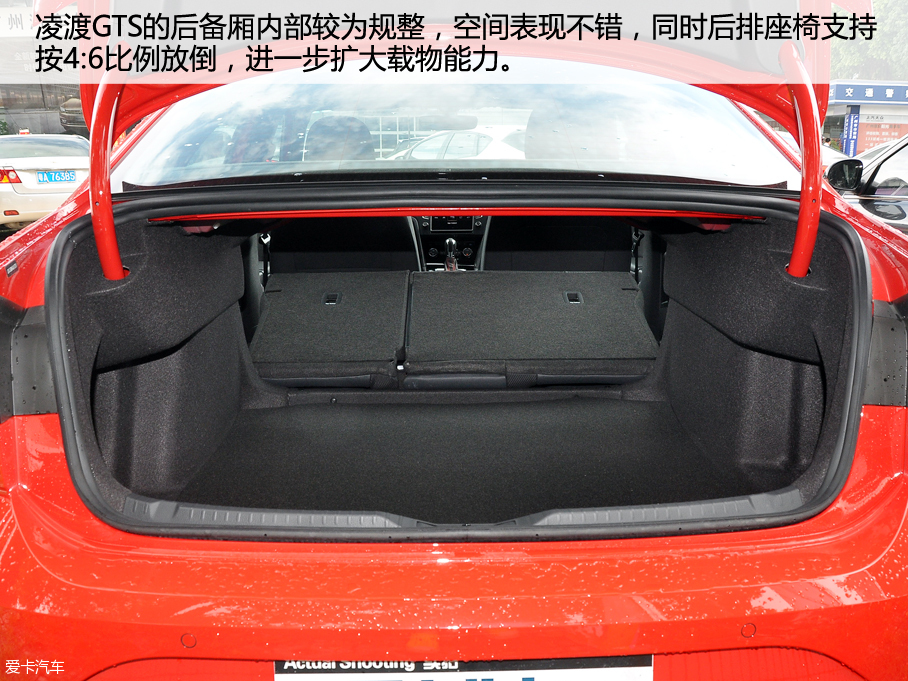 上汽大眾2016款凌渡GTS