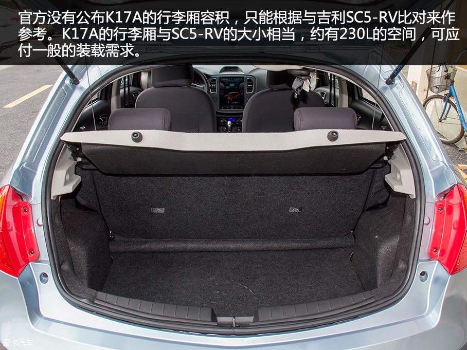 愛卡實拍全球鷹K17A