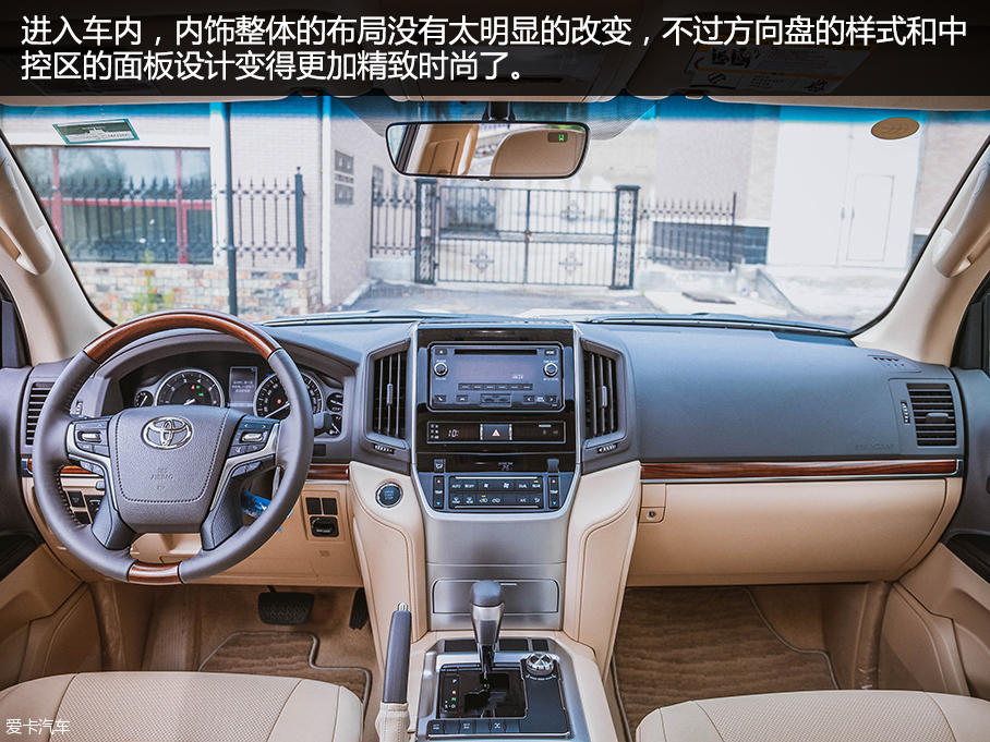 豐田(進口)2016款蘭德酷路澤