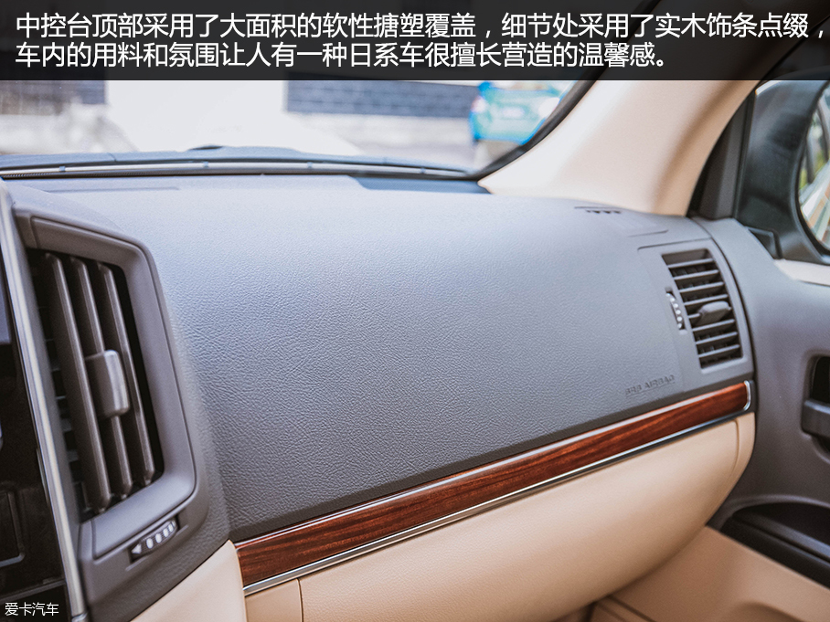 豐田(進口)2016款蘭德酷路澤