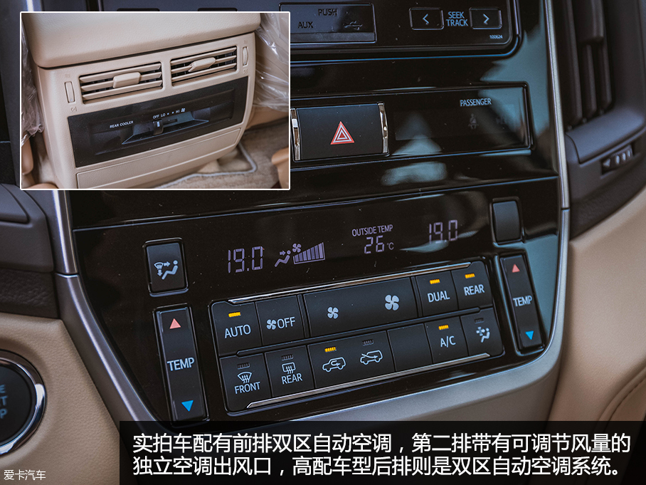 豐田(進口)2016款蘭德酷路澤