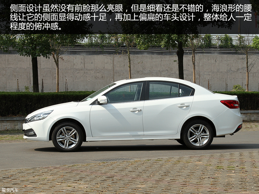 天津一汽2016款駿派A70