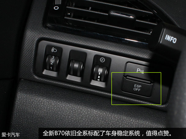 愛卡實(shí)拍新款奔騰B70