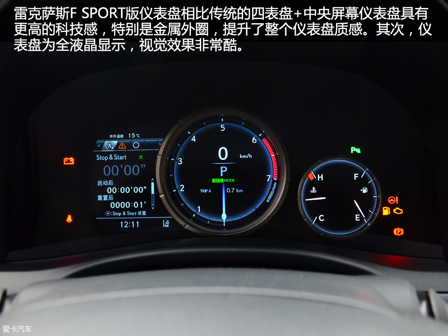 实拍2016款雷克萨斯GS