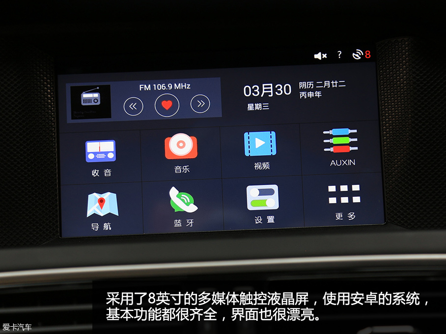 實拍獵豹CS10自動擋