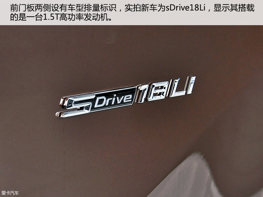 實拍國產寶馬全新X1