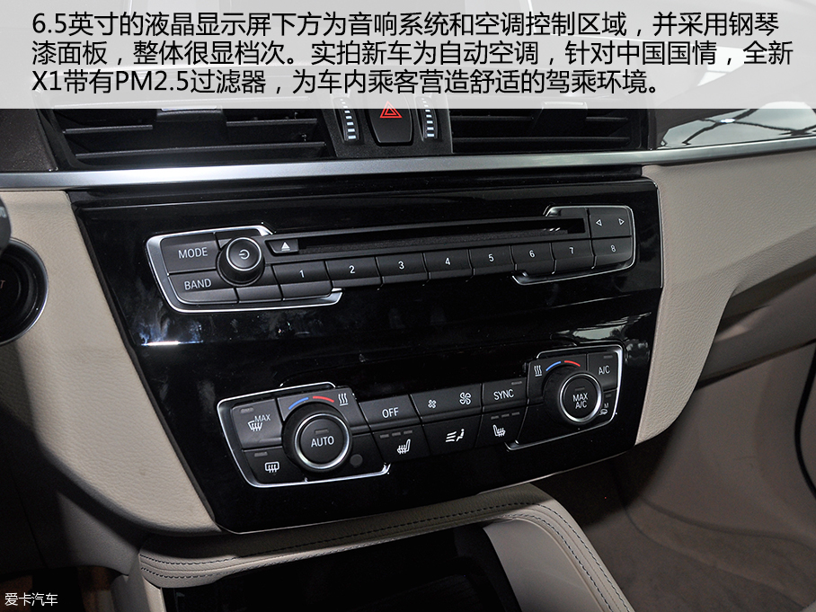 實拍國產寶馬全新X1