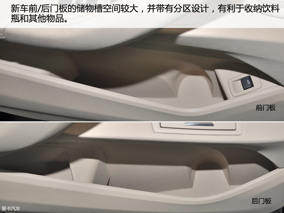 實拍國產寶馬全新X1